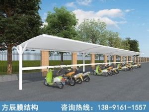 圓管型電動(dòng)車停車棚