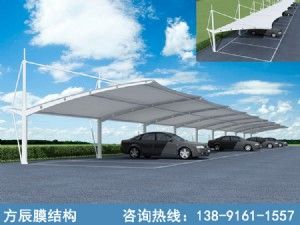 拉桿式膜結(jié)構(gòu)停車棚-工字梁、支持單雙面停車定做