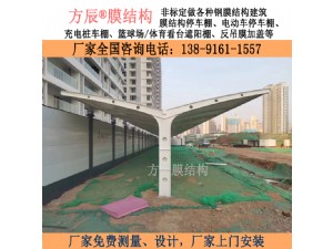 陜西省西安市雁塔區(qū)賽格中京坊ABC座配套電動(dòng)車膜結(jié)構(gòu)停車棚