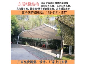 陜西省西安市未央?yún)^(qū)渭浐河城市段管理中心膜結(jié)構(gòu)停車(chē)棚項(xiàng)目